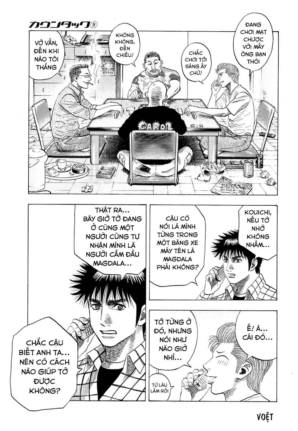 Chapter 73 - Page 14