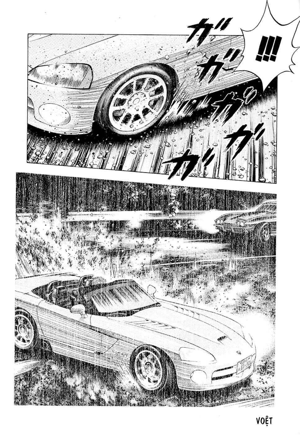 Chapter 73 - Page 4