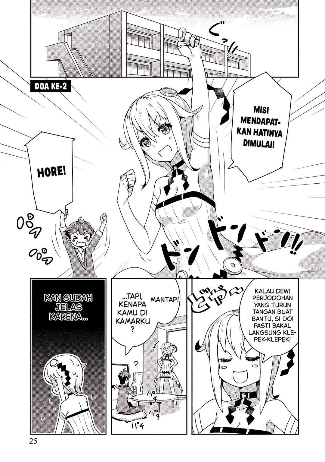 Chapter 2 - Page 1