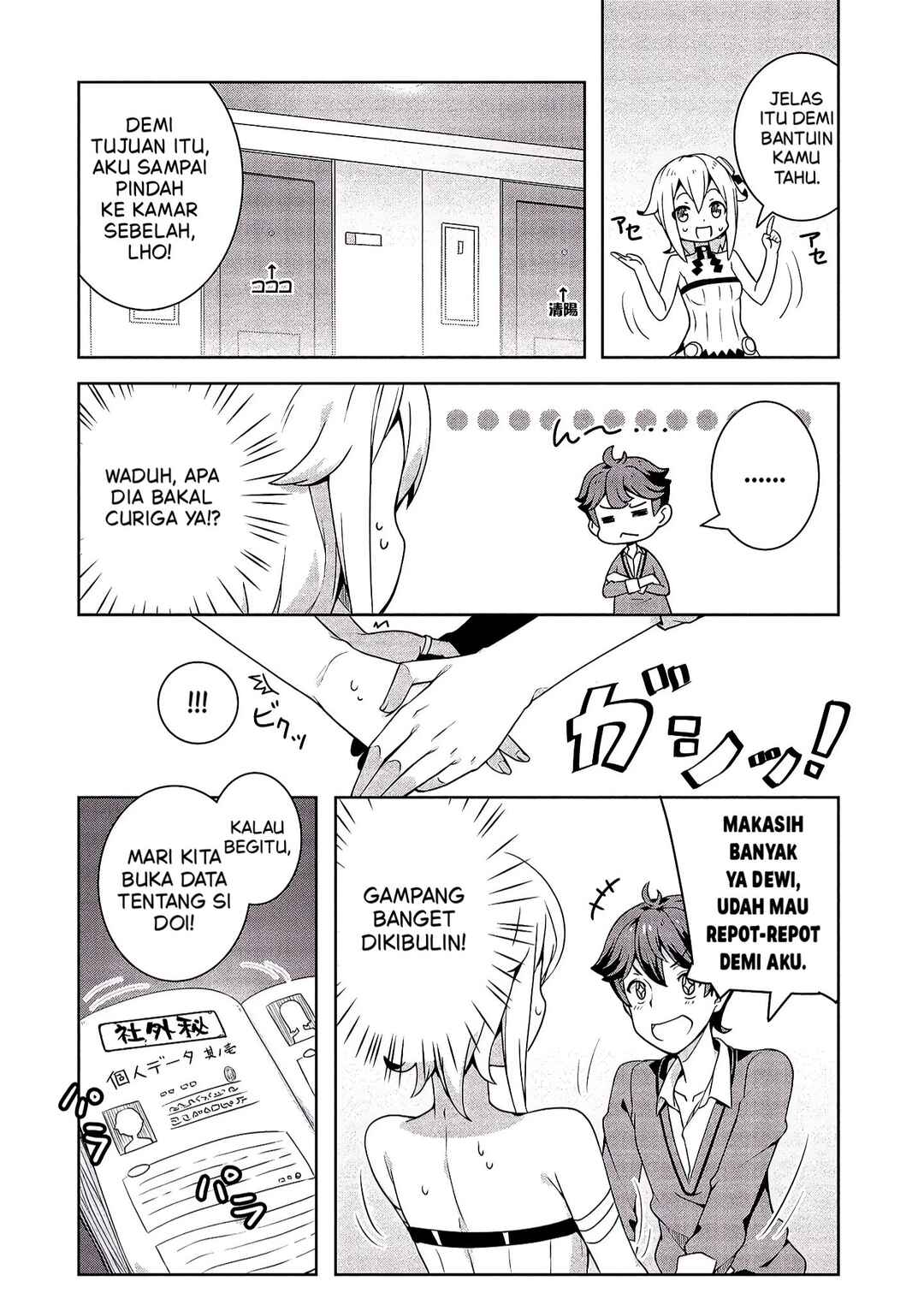Chapter 2 - Page 4