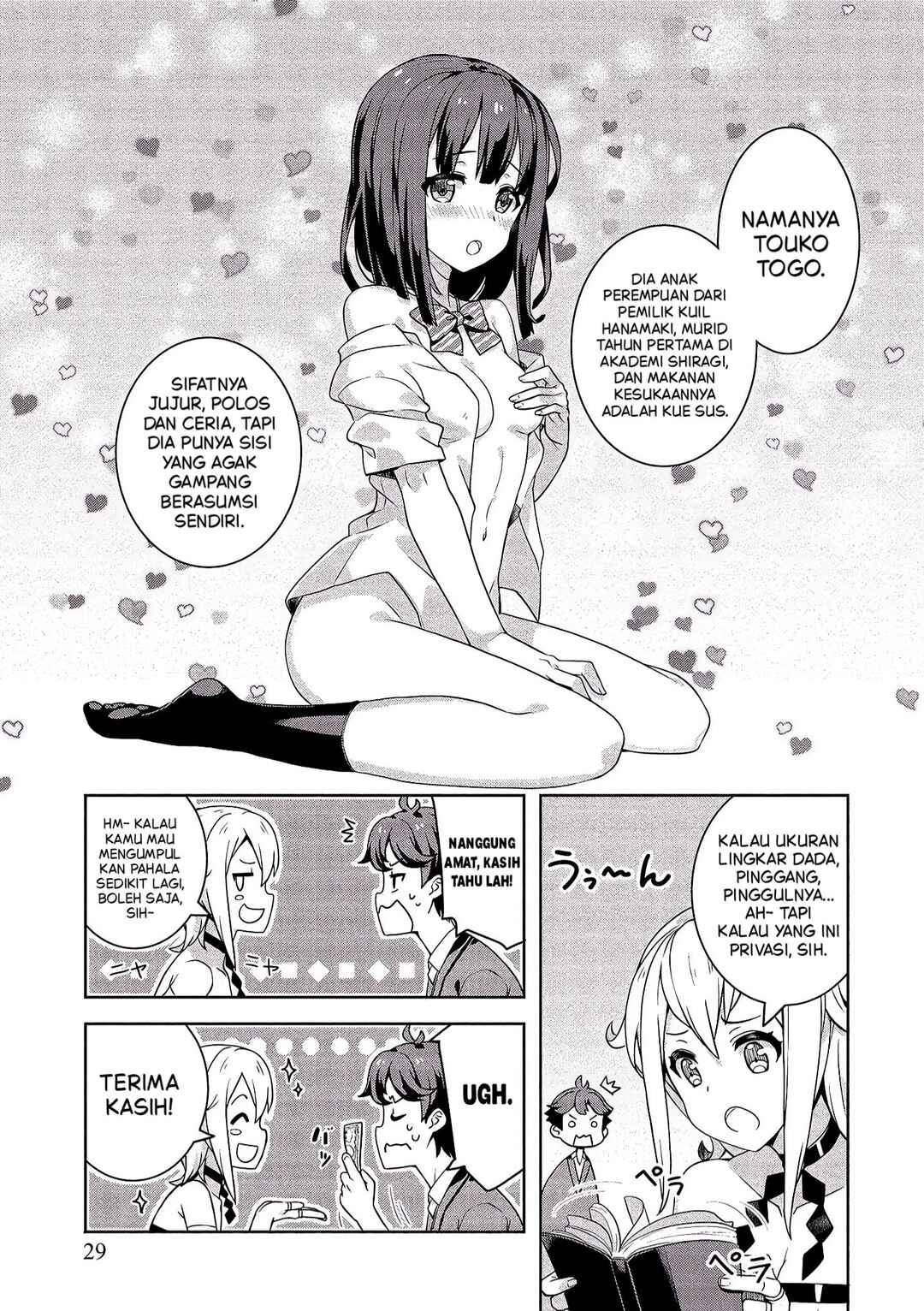 Chapter 2 - Page 5