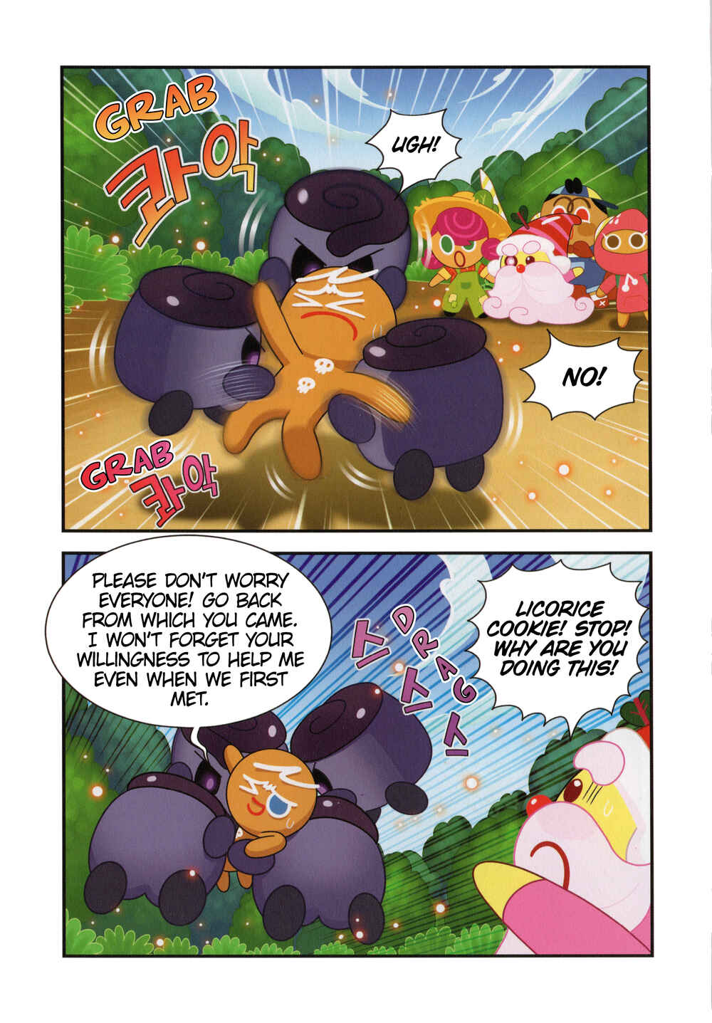 Chapter 2 - Page 8