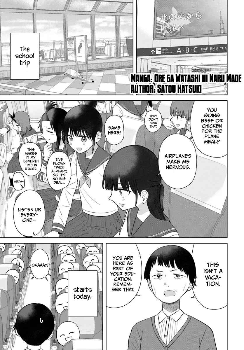 Chapter 71 - Page 1