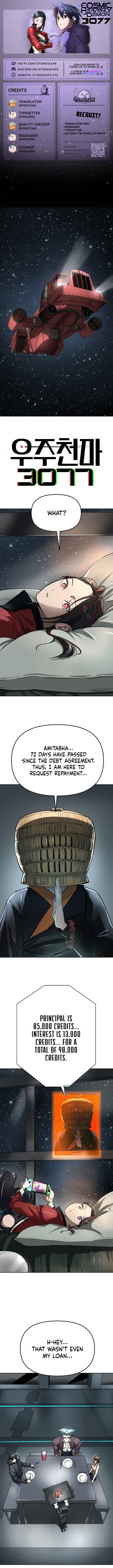 Chapter 55 - Page 1