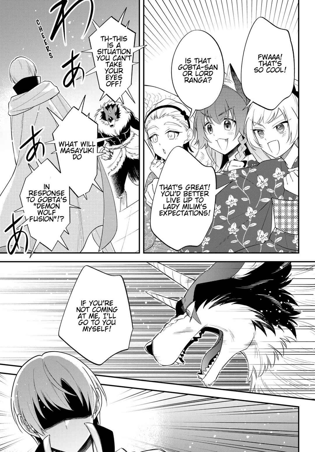 Chapter 82 - Page 13