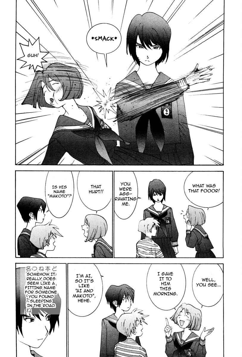 Chapter 7 - Page 3