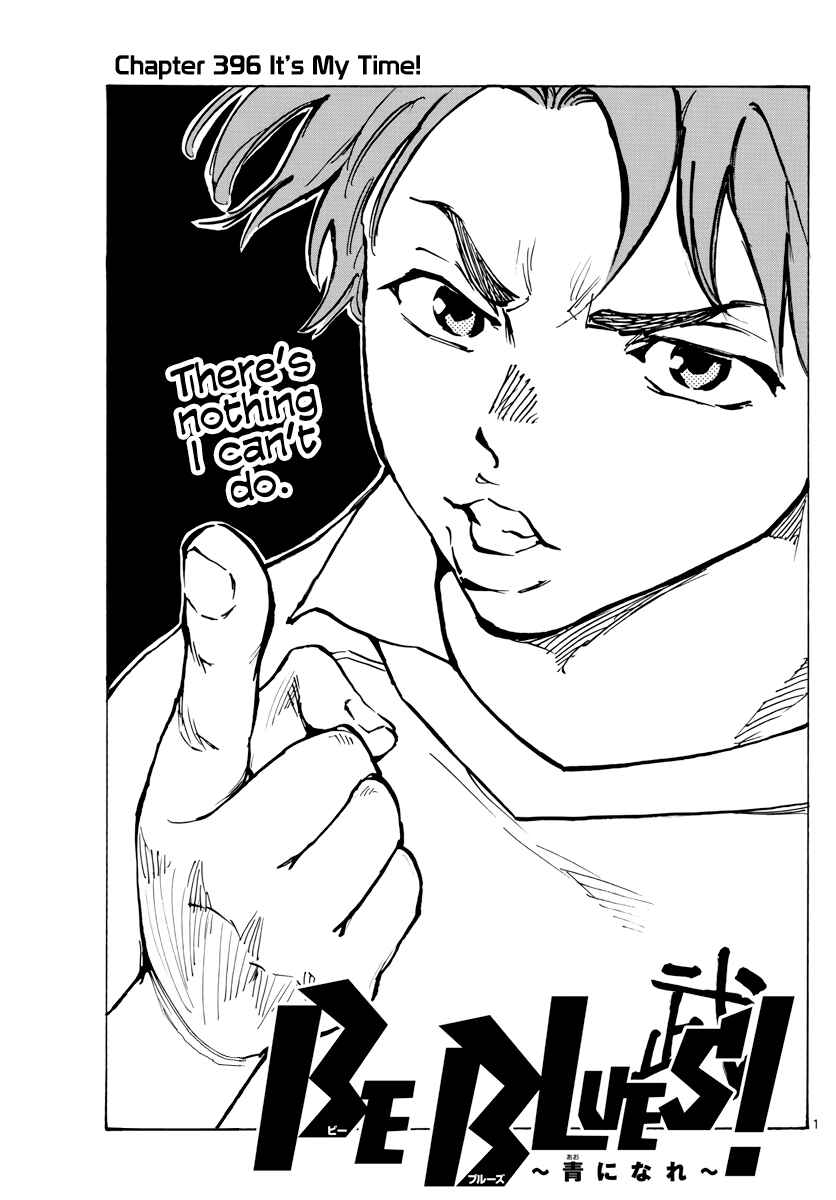 Chapter 396 - Page 2