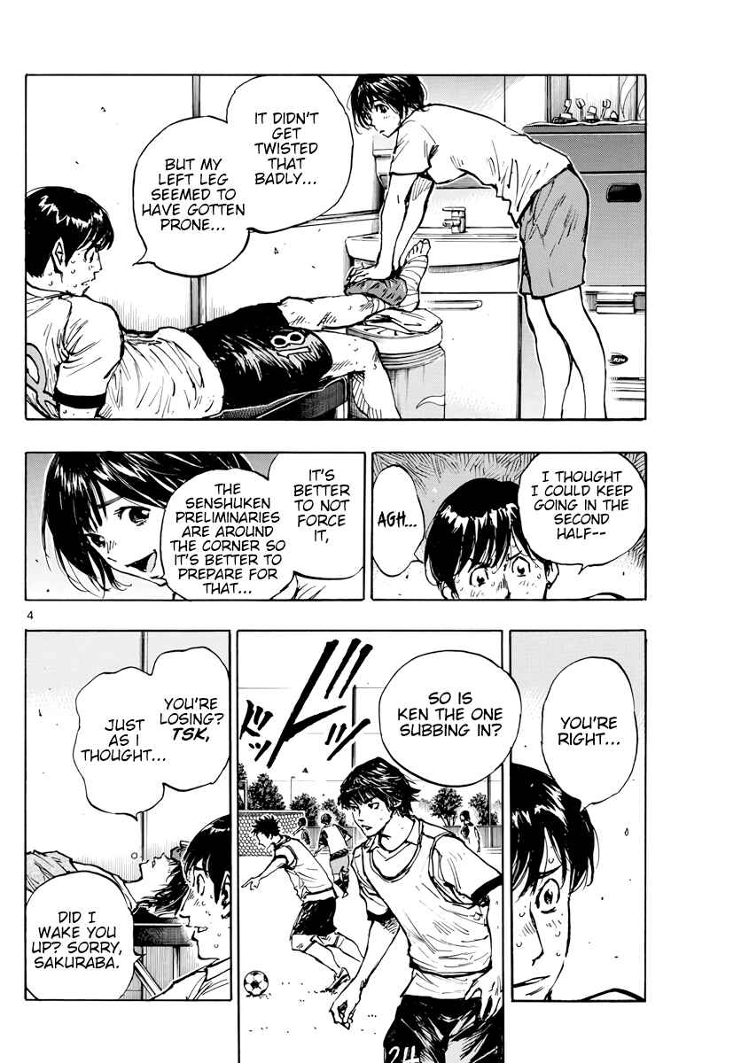 Chapter 396 - Page 5