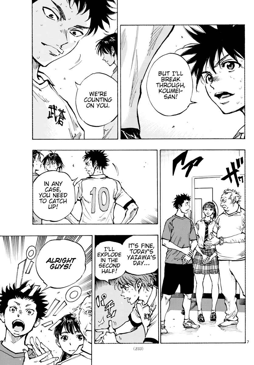 Chapter 396 - Page 8