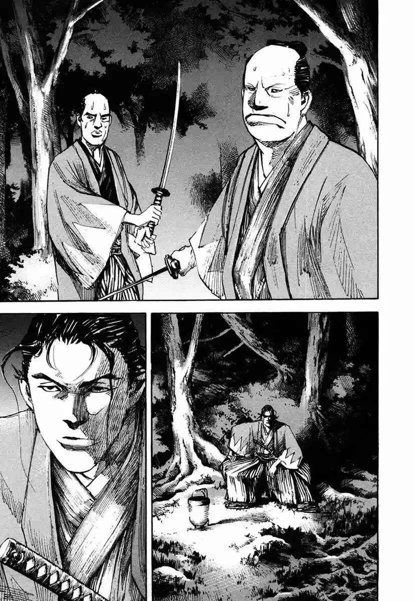 Chapter 133 - Page 14