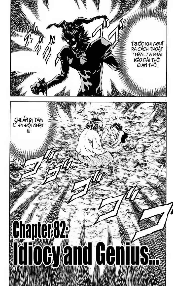 Chapter 82 - Page 1