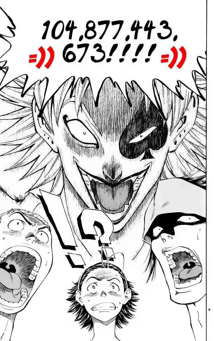Chapter 82 - Page 9