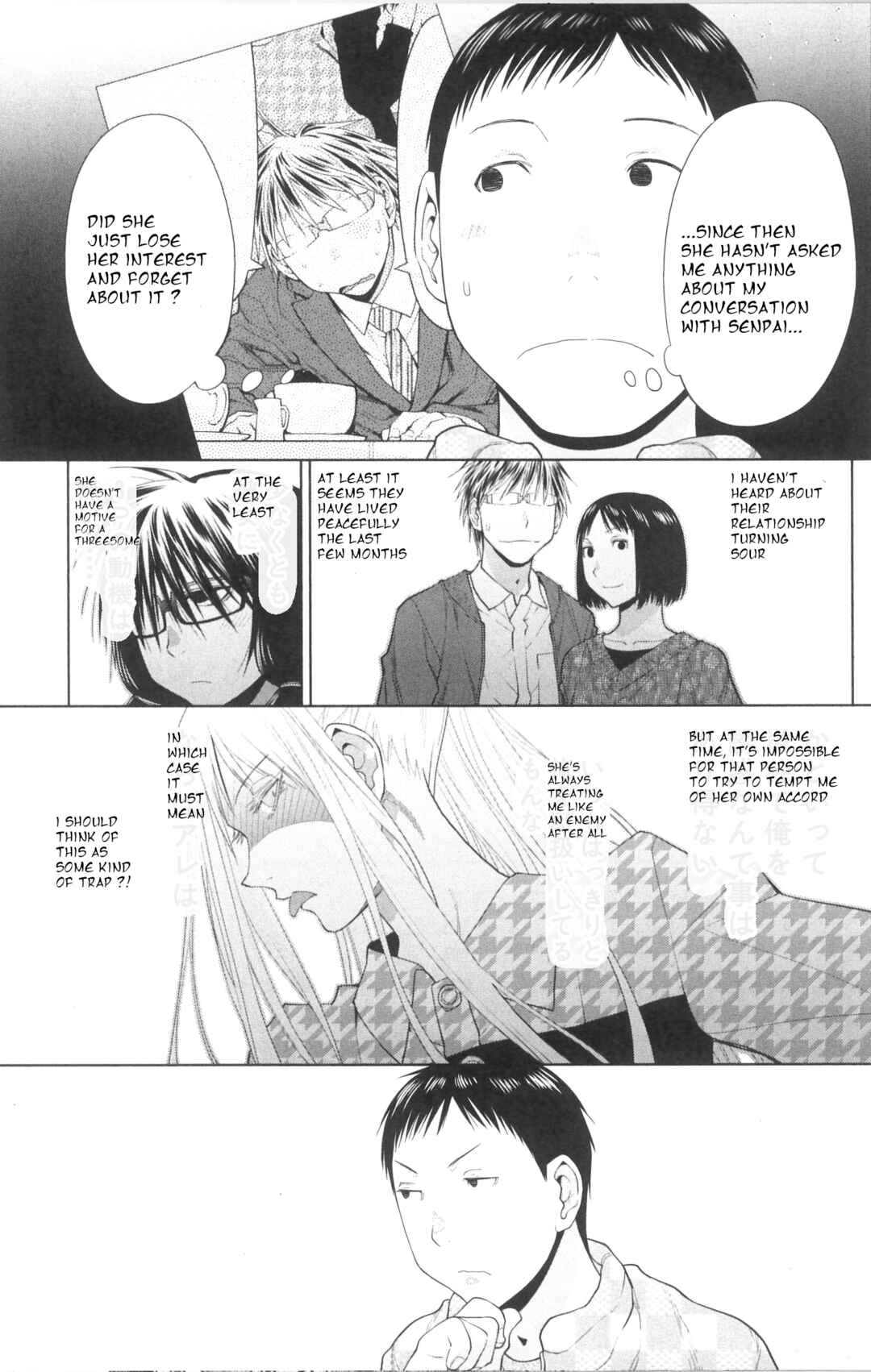 Chapter 35.5 - Page 3