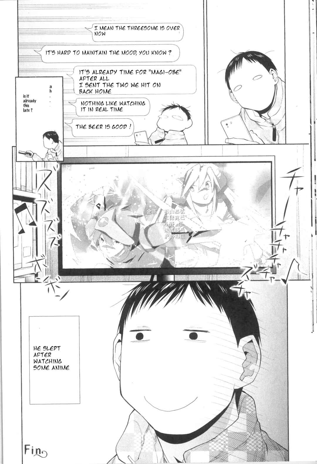 Chapter 35.5 - Page 6