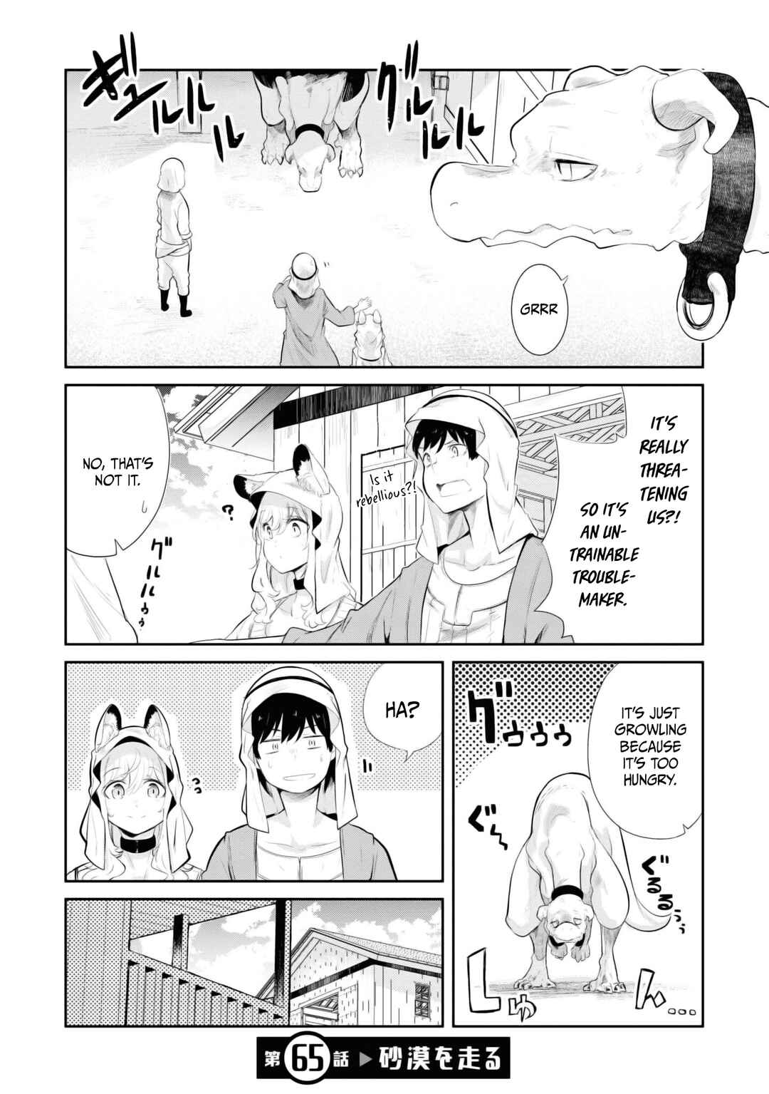 Chapter 65 - Page 1