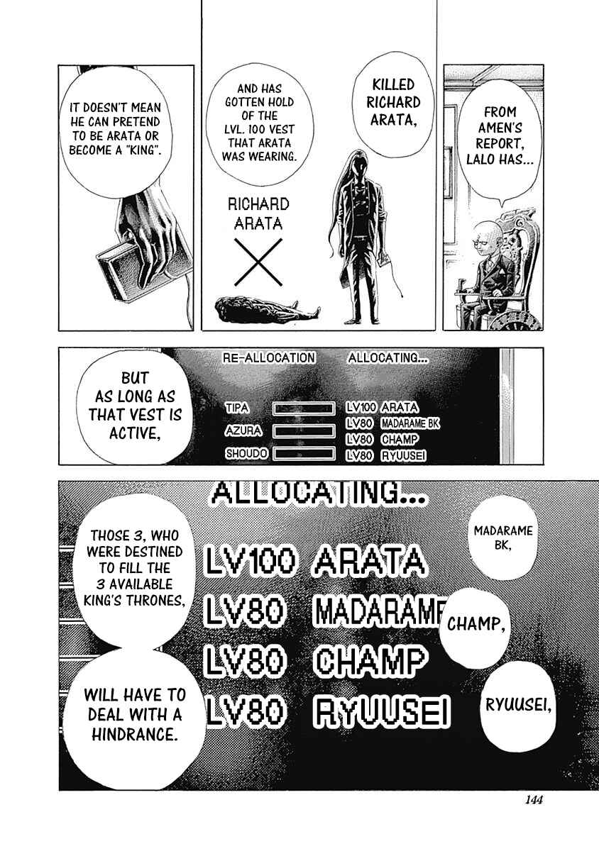 Chapter 425 - Page 4