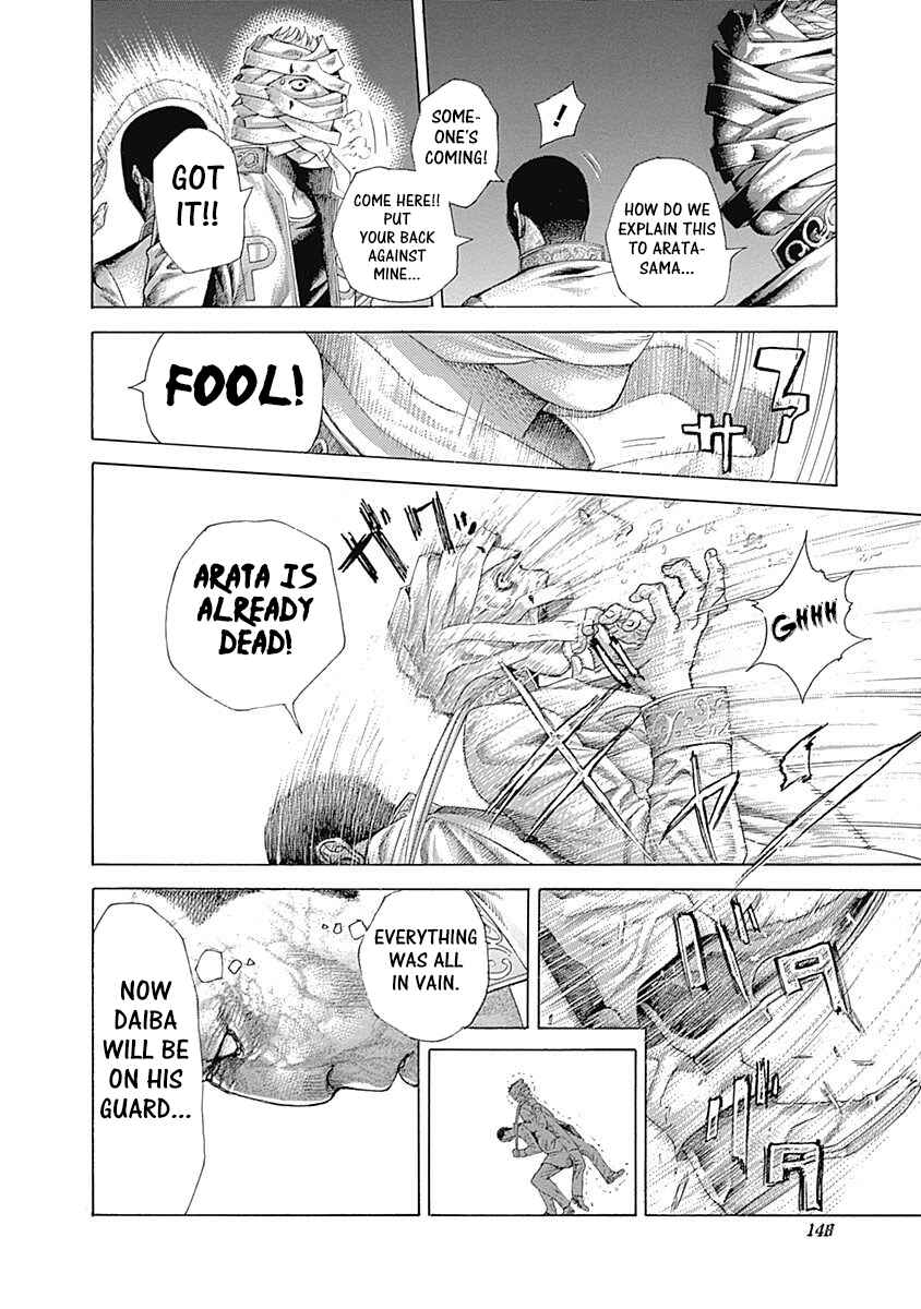 Chapter 425 - Page 8