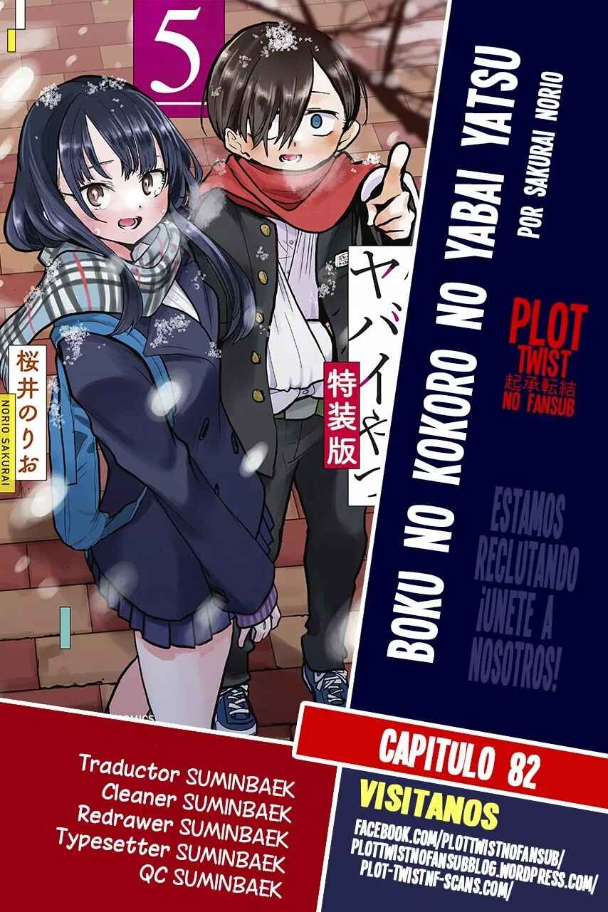 Chapter 82 - Page 2