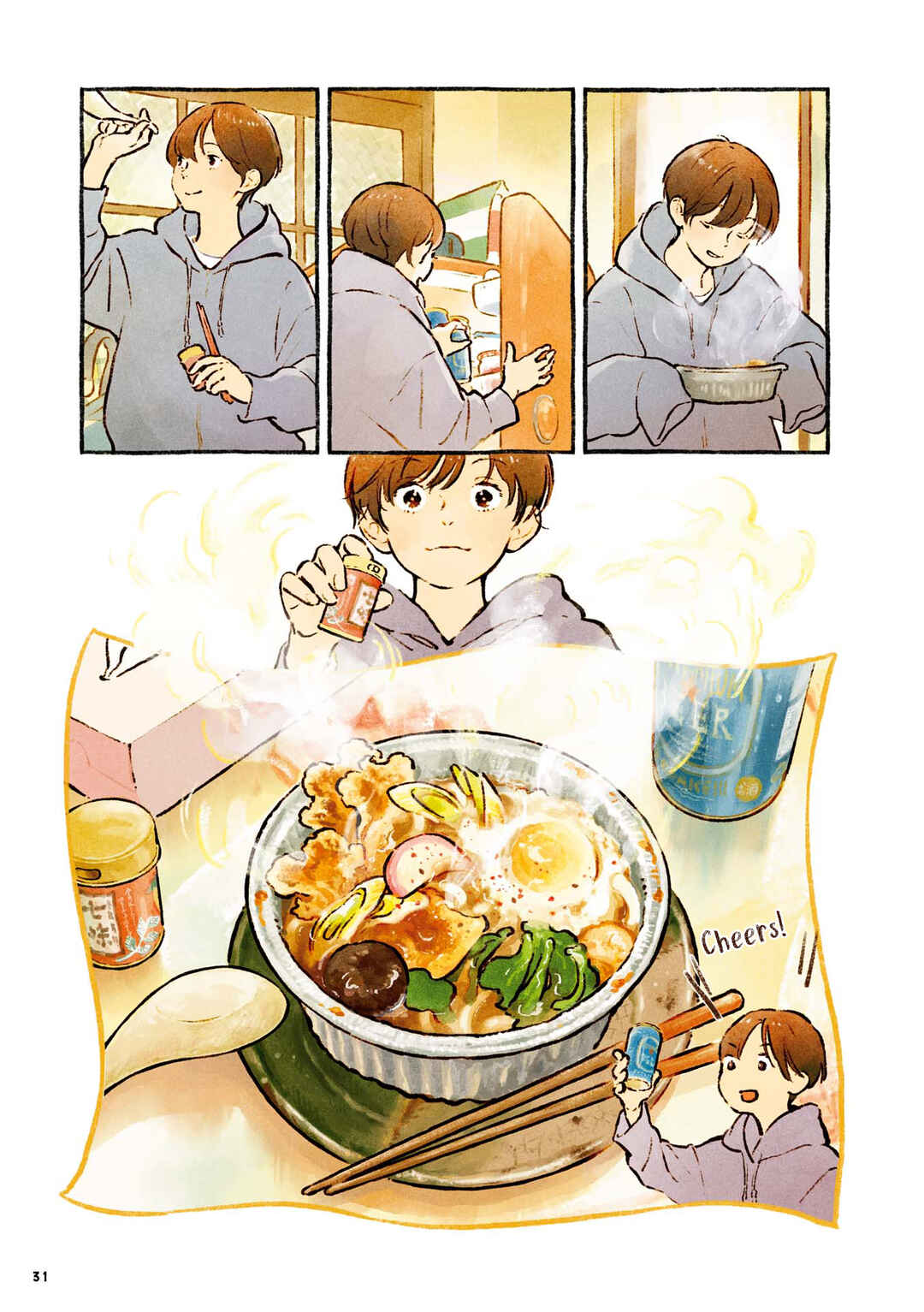Chapter 2 - Page 5