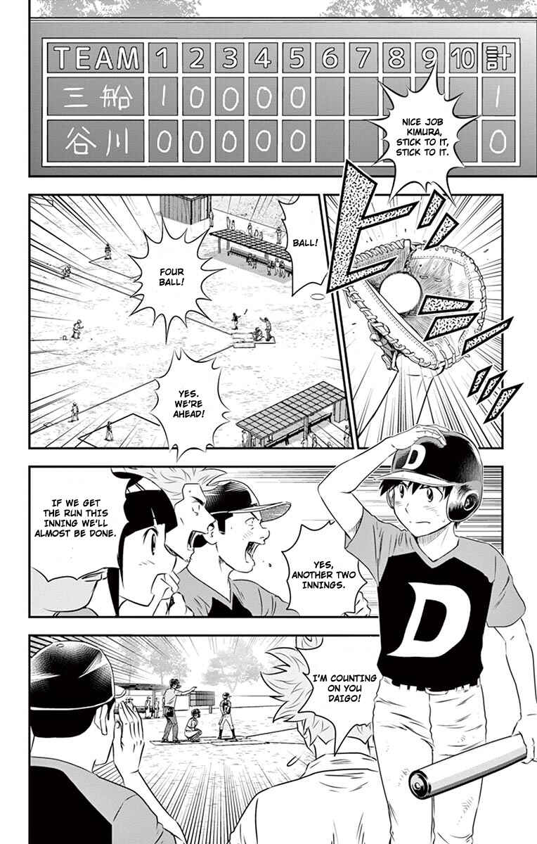 Chapter 28 - Page 3