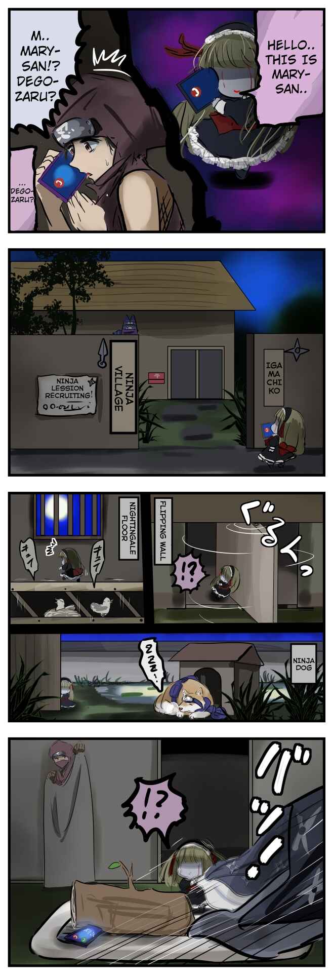 Chapter 45 - Page 3