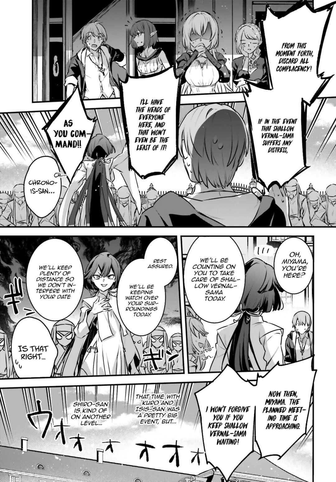 Chapter 60 - Page 14