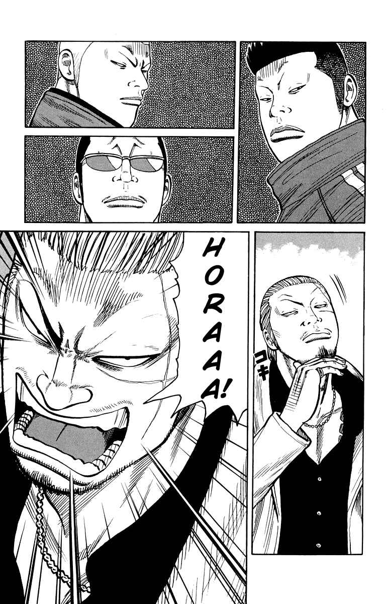 Chapter 36 - Page 45