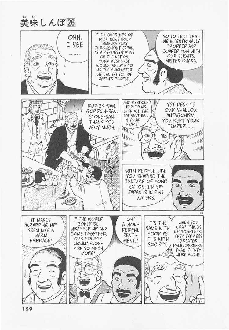 Chapter 242 - Page 23