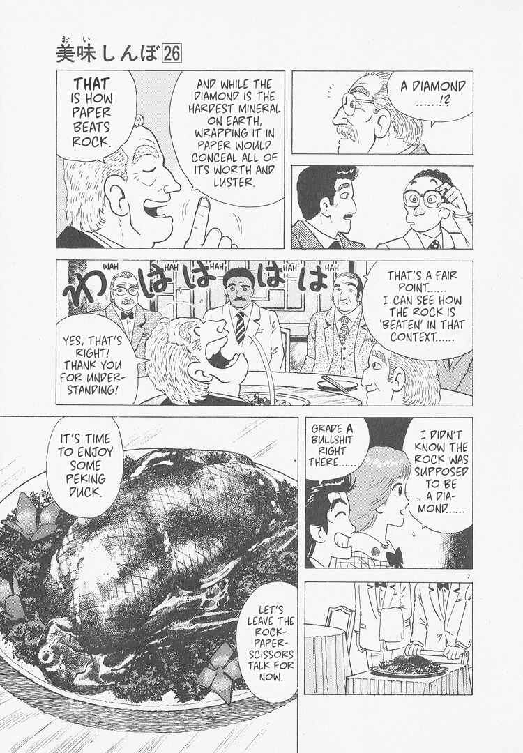 Chapter 242 - Page 7