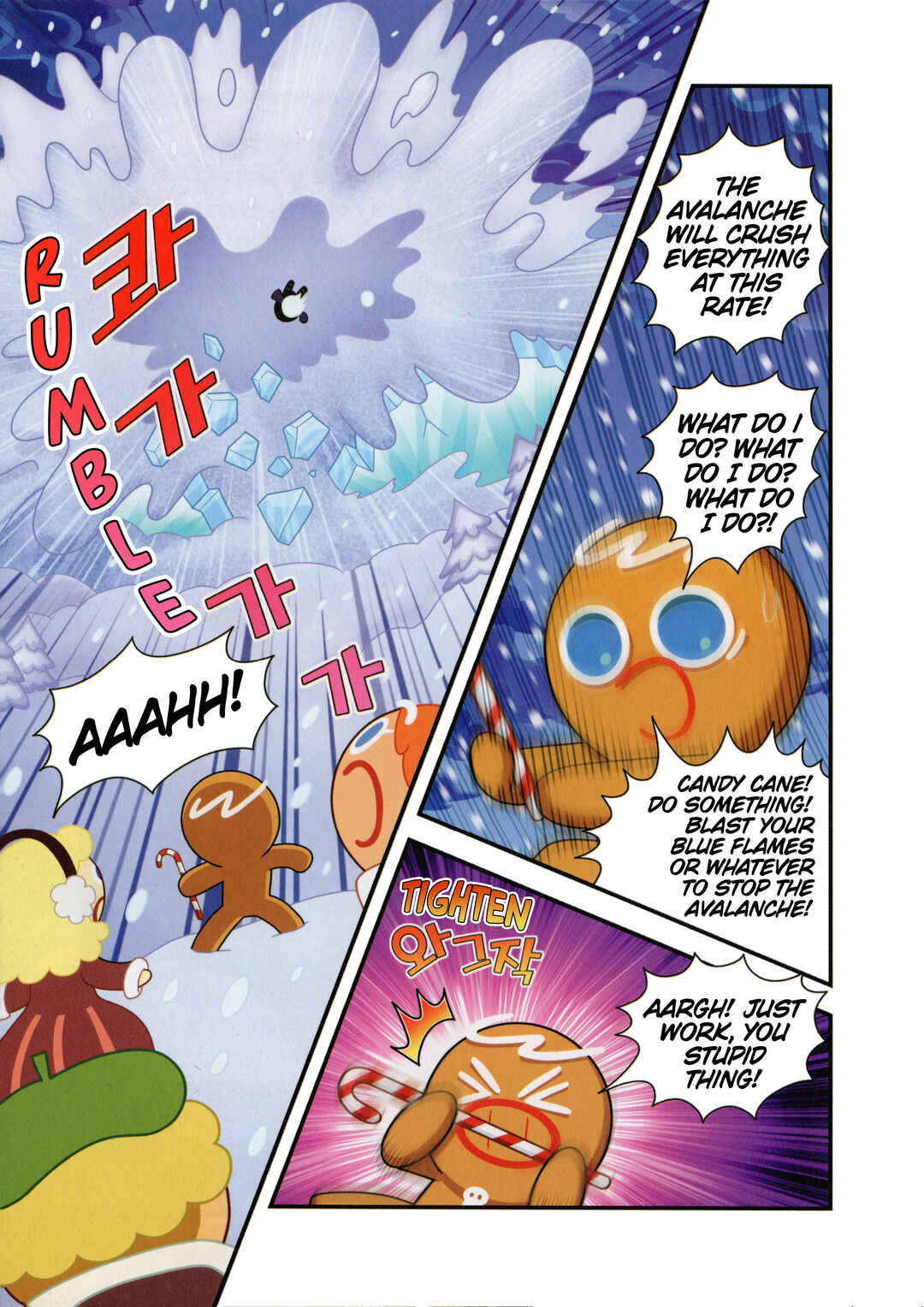 Chapter 55.5 - Page 2