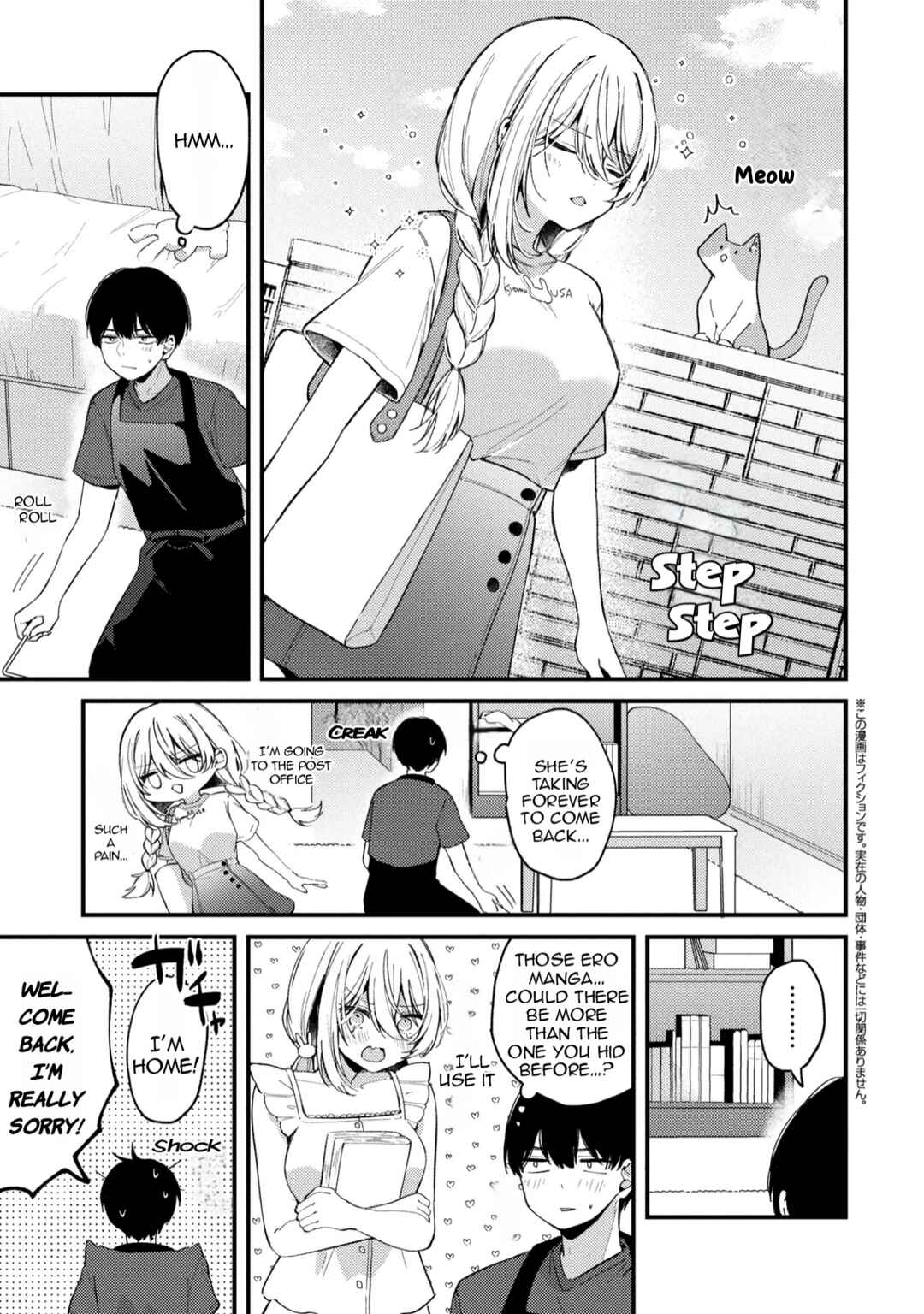 Chapter 7 - Page 2