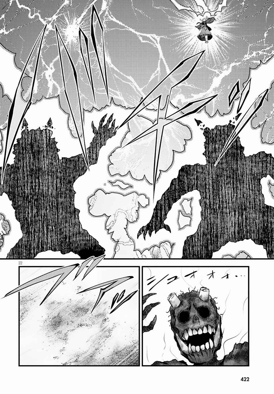 Chapter 29 - Page 23