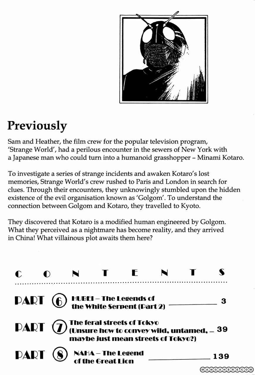 Chapter 6.02 - Page 3