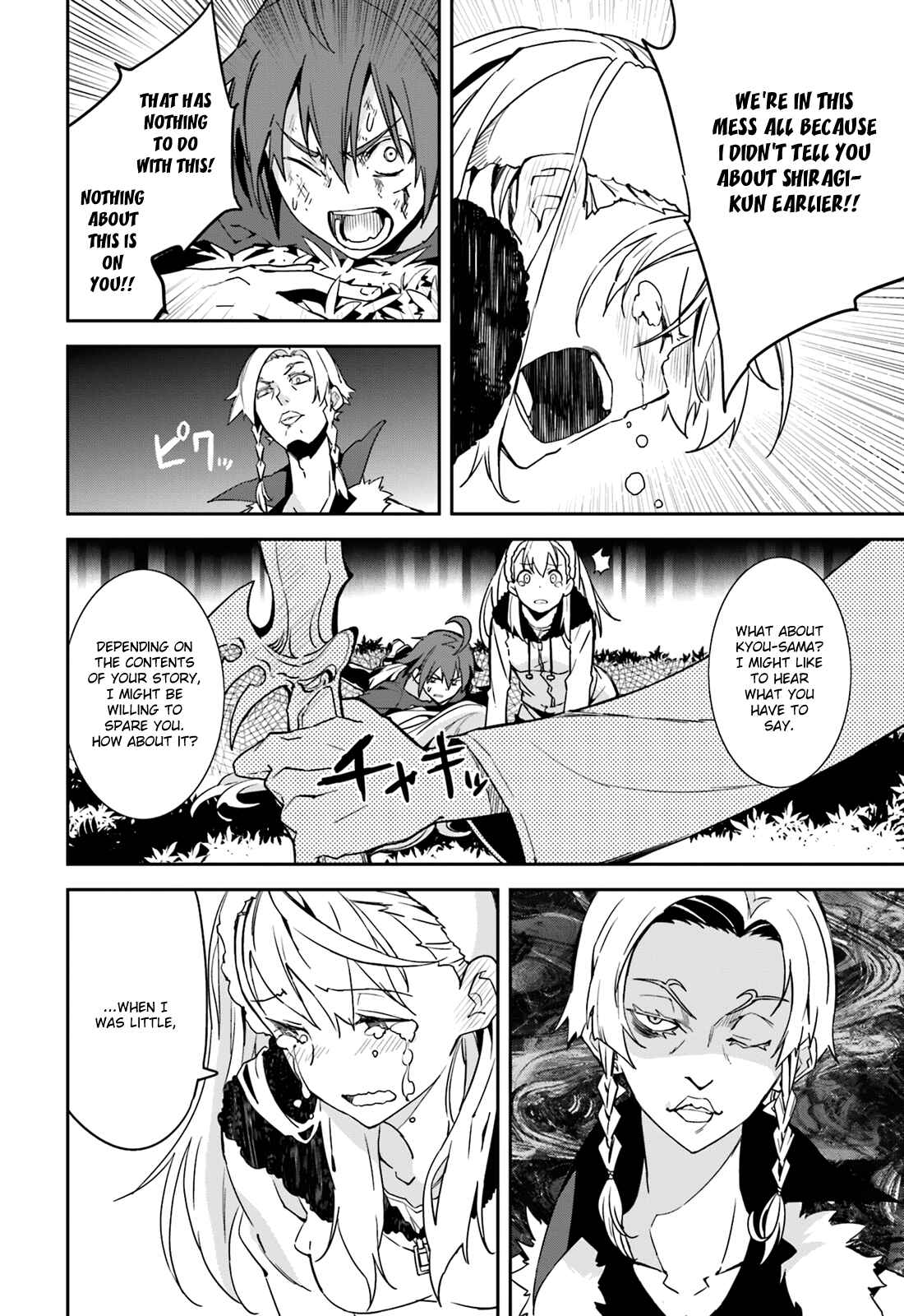 Chapter 98 - Page 15
