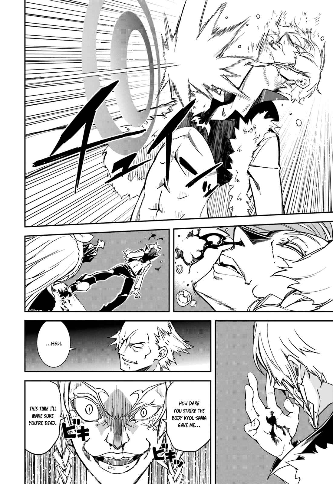 Chapter 98 - Page 19