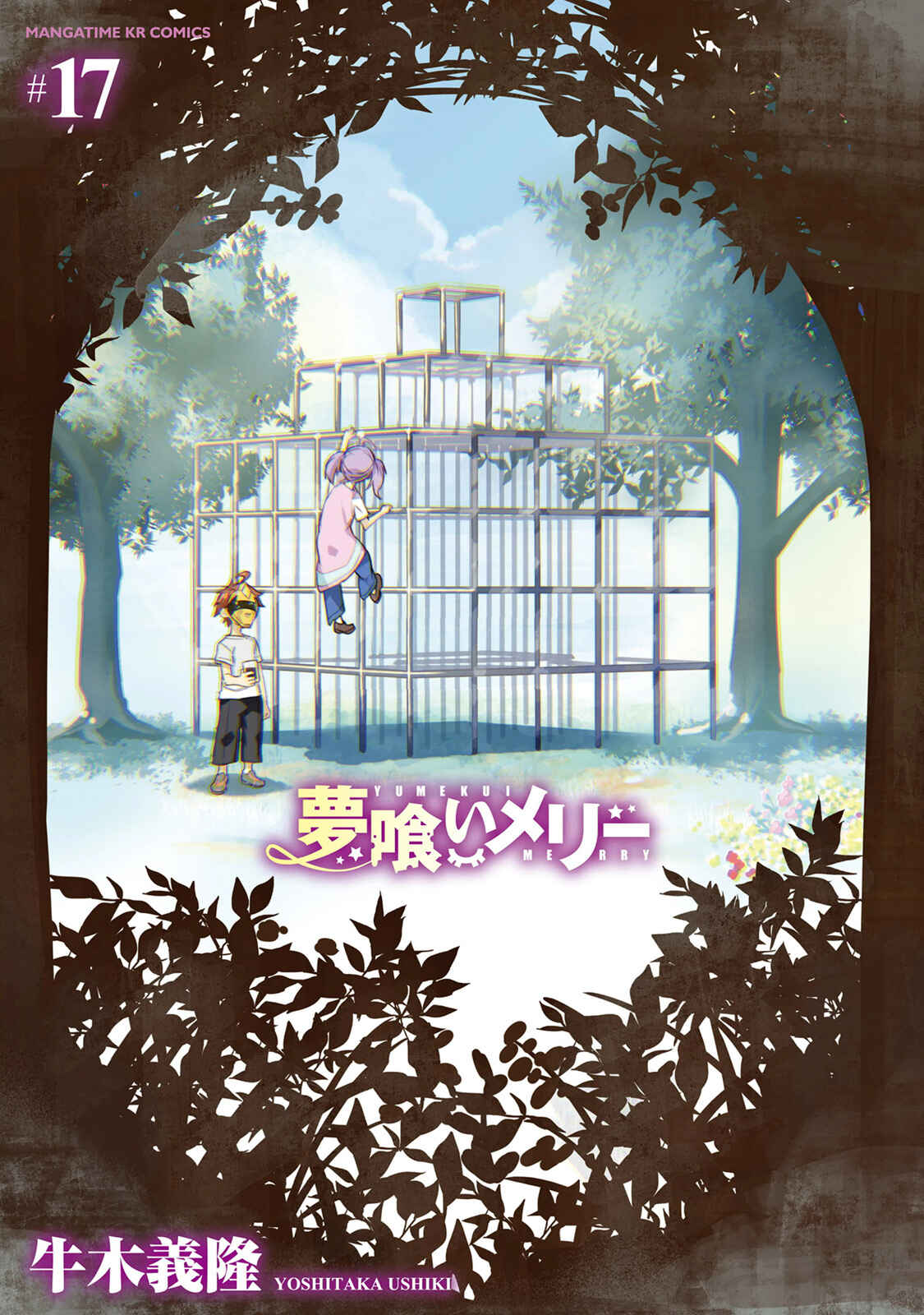 Chapter 98 - Page 2