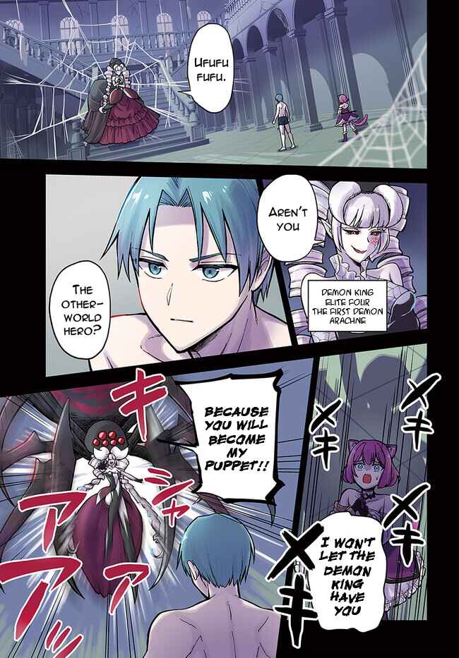 Chapter 1 - Page 1