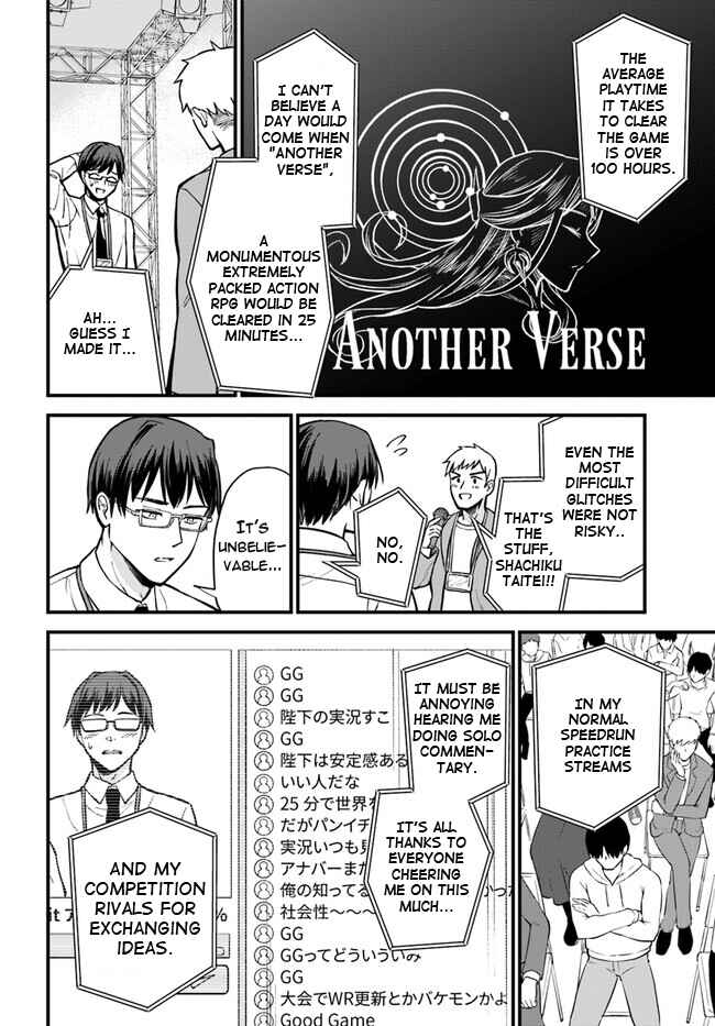 Chapter 1 - Page 5