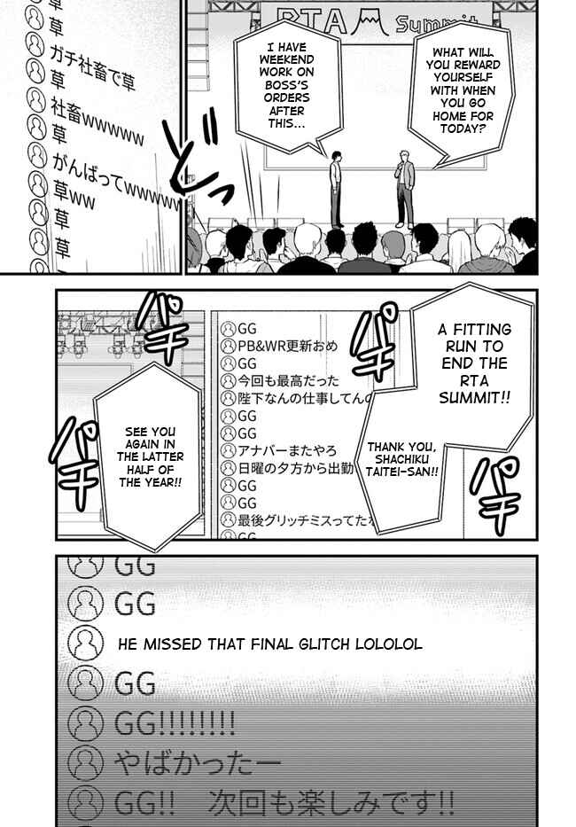 Chapter 1 - Page 6