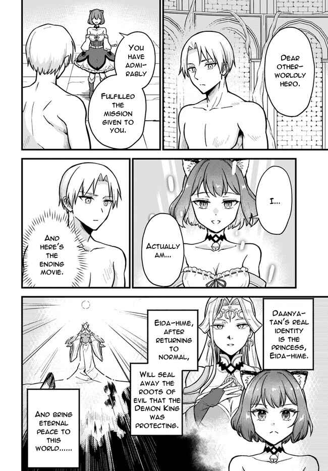 Chapter 1 - Page 60