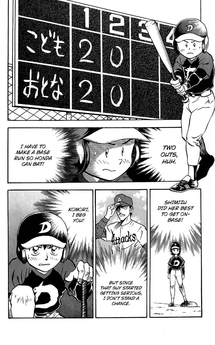 Chapter 37 - Page 2