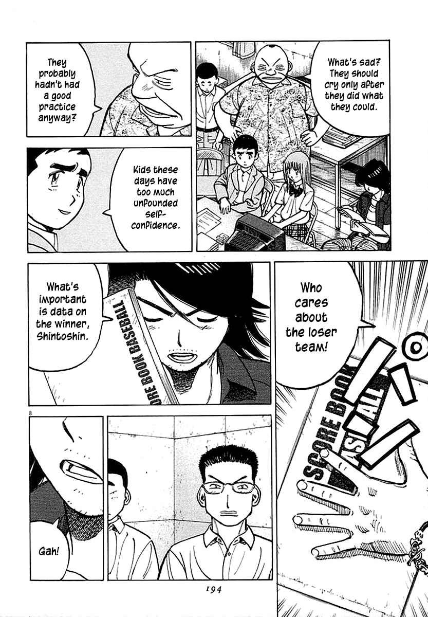 Chapter 126 - Page 8