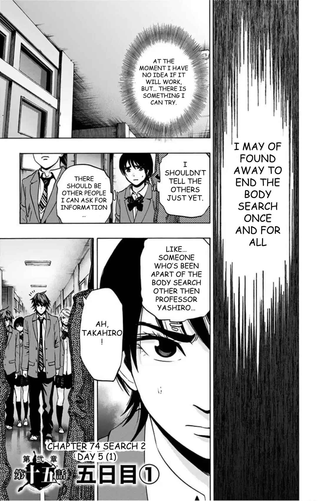Chapter 74 - Page 2