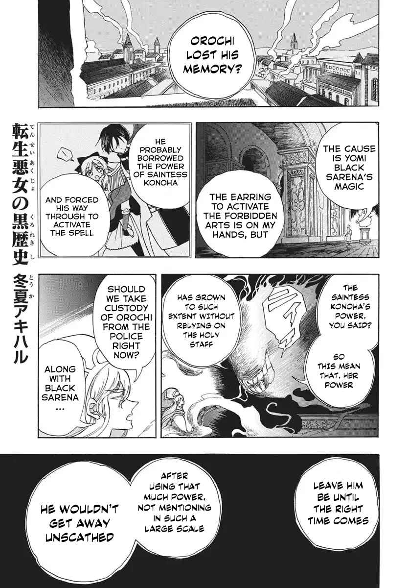Chapter 85 - Page 1