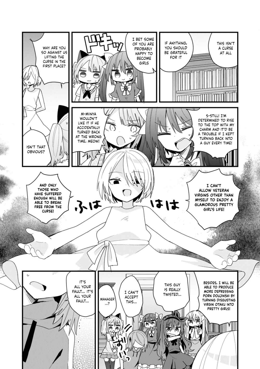 Chapter 52 - Page 7