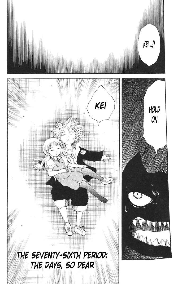 Chapter 76 - Page 2