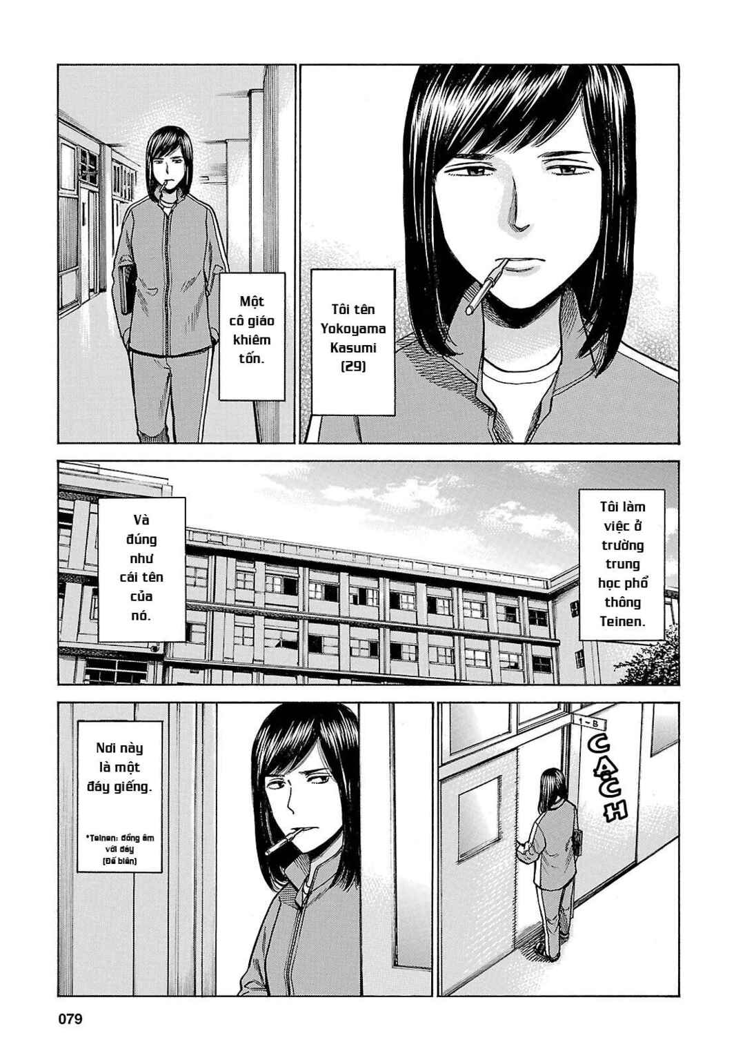 Chapter 56 - Page 1