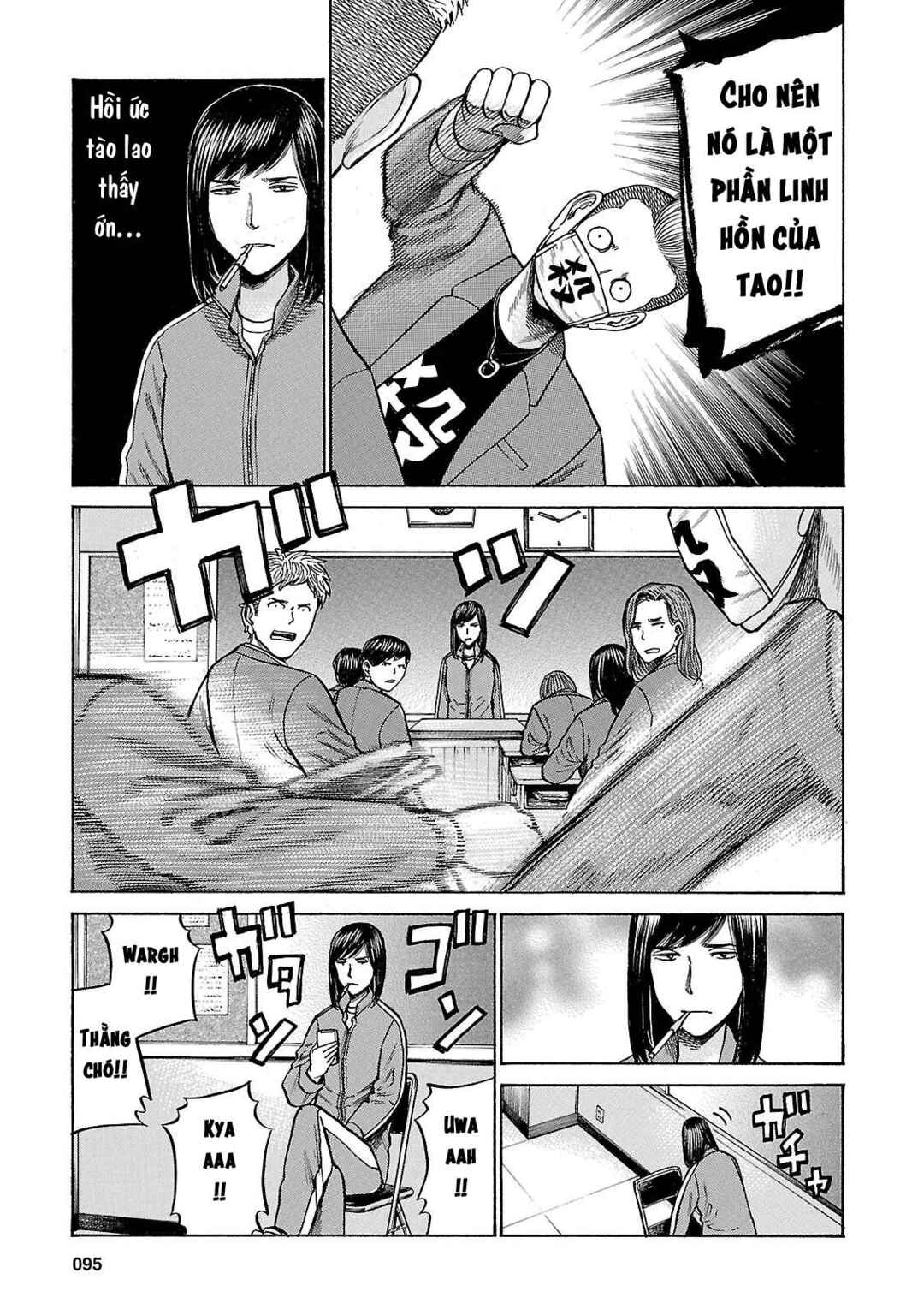 Chapter 56 - Page 17