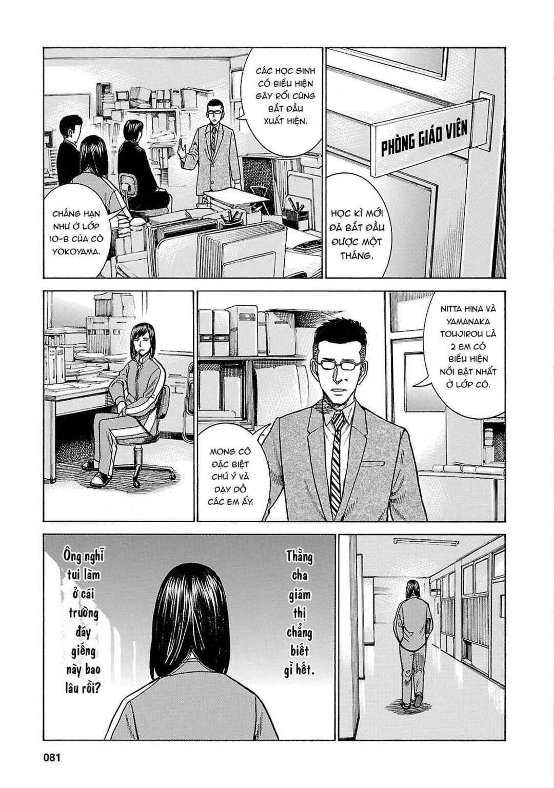Chapter 56 - Page 3