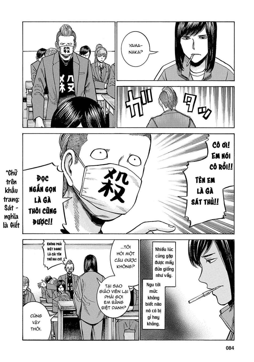 Chapter 56 - Page 6